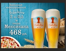 Комбо набор