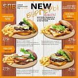 NEW в меню! NEW в меню!