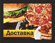 Доставка на Пионерской